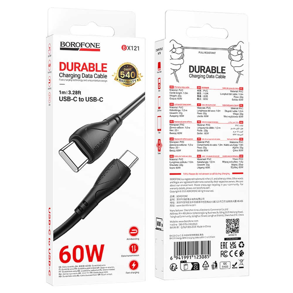 Borofone datový kabel Energy Series BX121 Type-C na Type-C PVC 3A PD 60W 1m černý - náhled 2