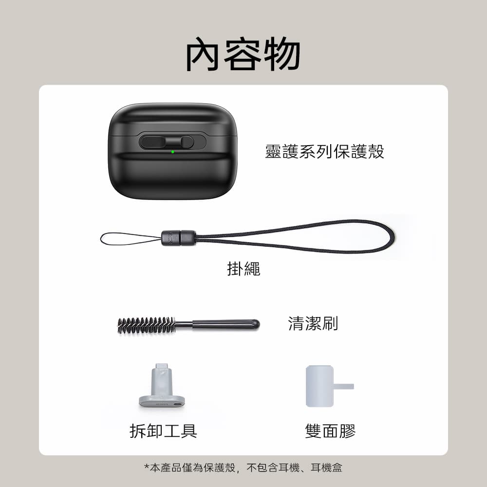 ESR Pulse Magnetic FlickLock pro Apple AirPods Pro 3 bílé - náhled 2