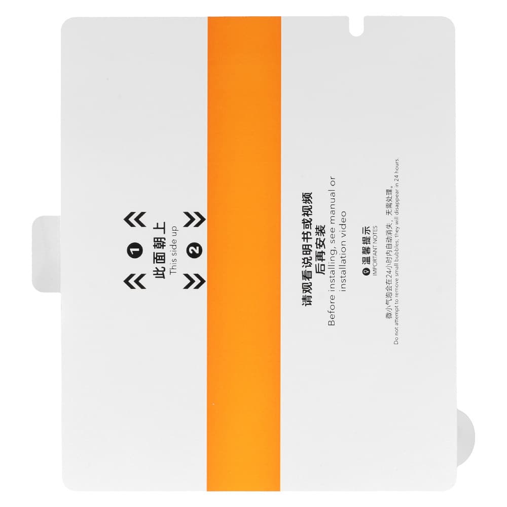 Hydrogelová ochrana displeje TPU pro Samsung Galaxy Z Fold 5 - náhled 3