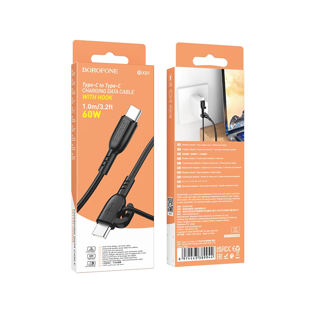 Datový kabel Borofone BX91 Symbol USB-C - USB-C 60W 3A 1 metr černý - náhled 3