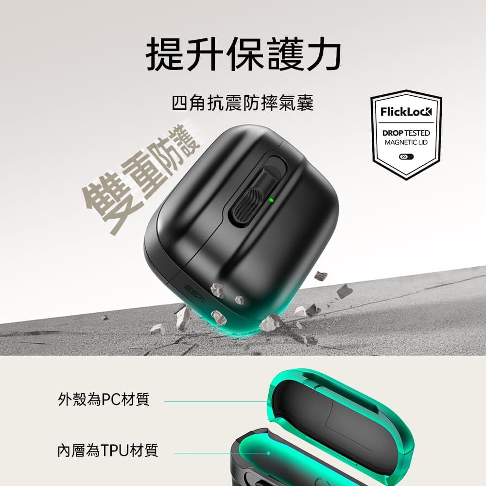 ESR Pulse Magnetic FlickLock pro Apple AirPods Pro 3 bílé - náhled 4