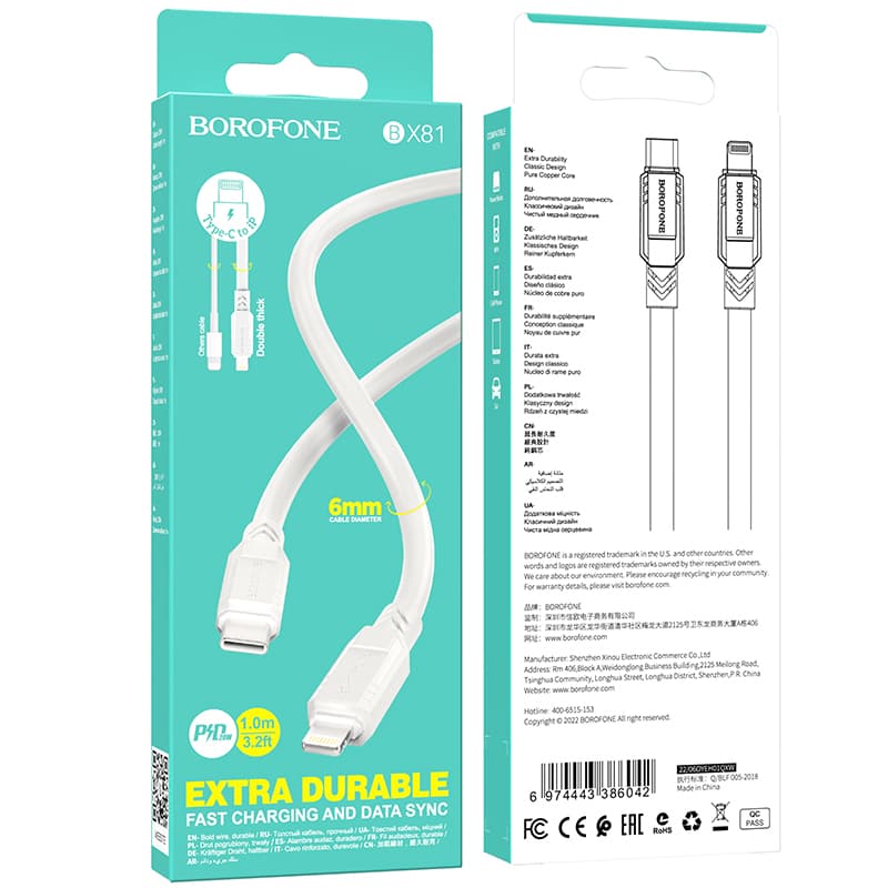 Kabel Borofone BX81 Goodway - Type C to Lightning - PD 20W 1 metr bílý - náhled 4
