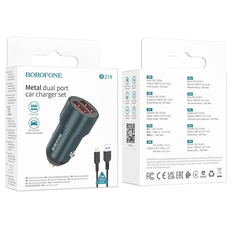 Nabíječka do auta Borofone BZ19 vč. Lightning kabelu Dual 12W modrá - náhled 4
