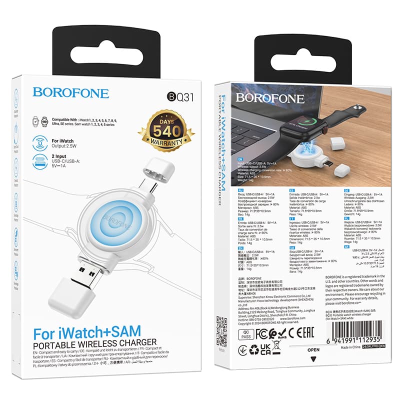 Bezdrátová nabíječka Borofone BQ31 Portable 2,5W pro iWatch 1-9, SE-SE2, Samsung Ultra-Ultra2 bílá - náhled 4