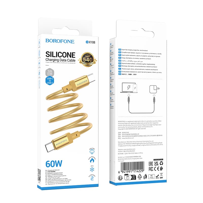 Datový kabel Borofone BX108 Start USB-C - USB-C 60W 3A 1 metr zlatý - náhled 4