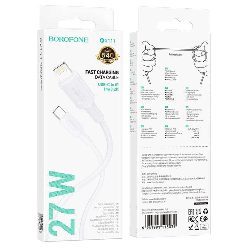 Kabel Borofone BX111 Feliz - Type C to Lightning - PD 27W 1 metr bílý - náhled 4