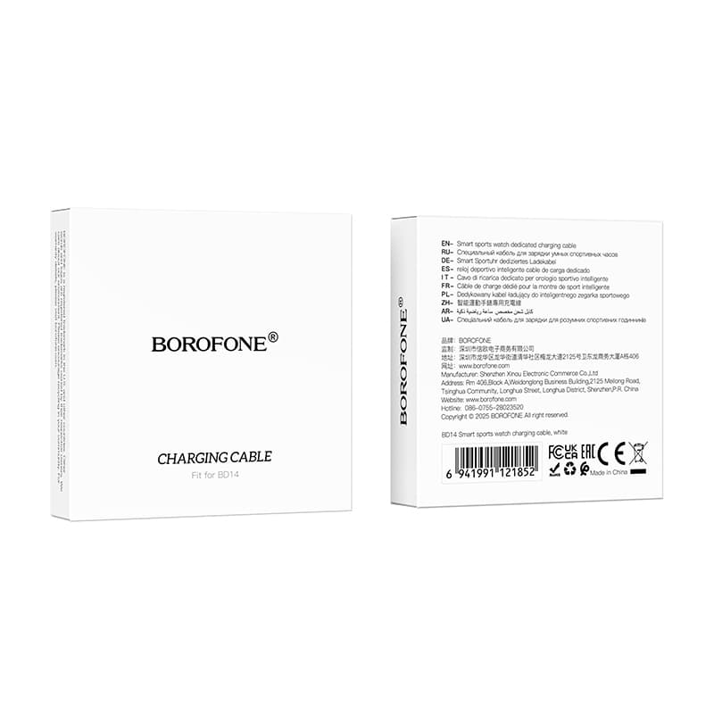 Nabíječka Borofone pro chytré hodinky BD14 white - náhled 4