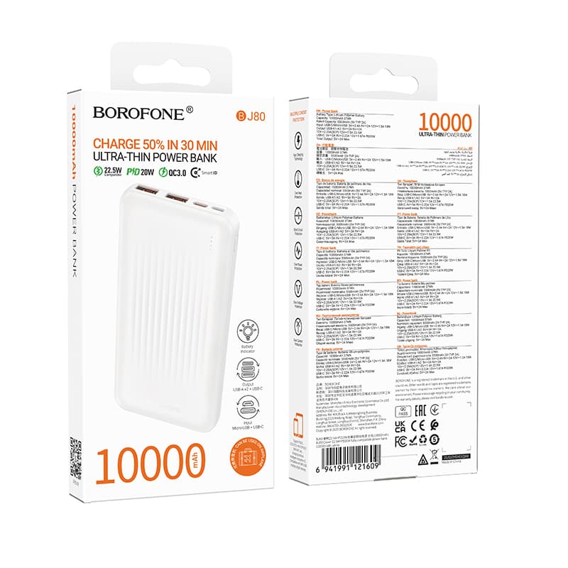 Powerbank Borofone 10000mAh BJ80 Clever - 2xUSB-A + USB-C - QC 3.0 22,5W PD 20W bílá - náhled 4