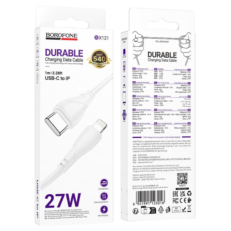 Datový kabel Borofone BX121 Energy USB-C - Lightning PD 27W 1m white - náhled 4
