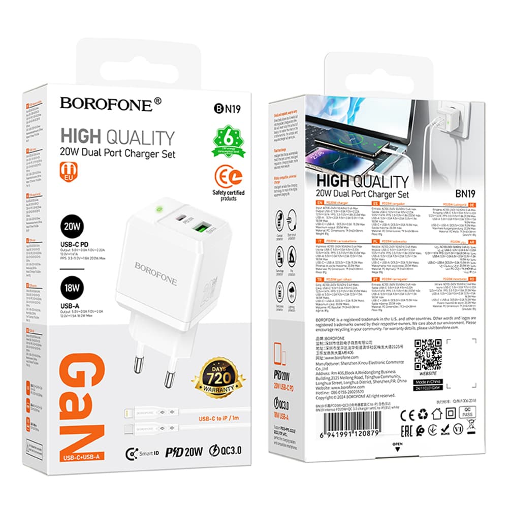 Borofone Intenso BN19 síťová nabíječka s kabelem Type-C na Lightning bílá - náhled 5
