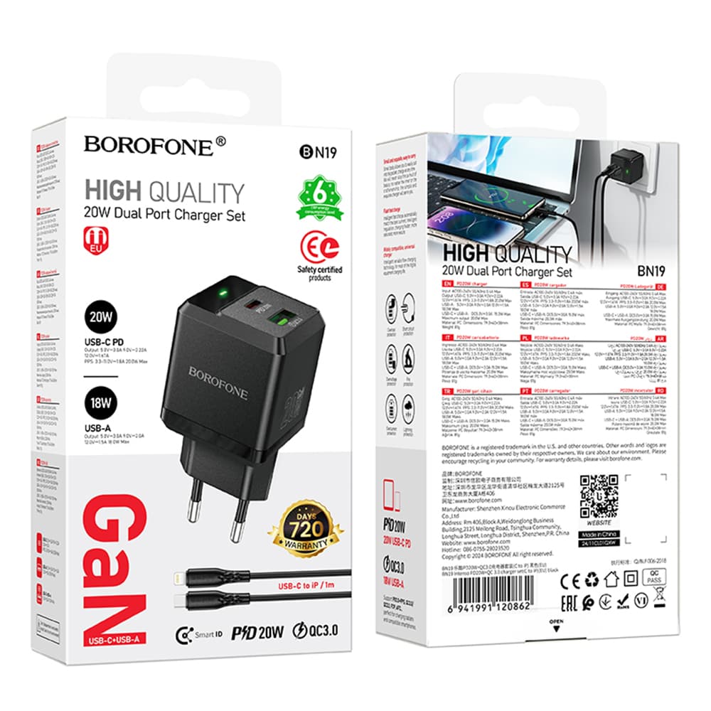 Borofone nástěnná nabíječka Intenso BN19 duální port USB-C PD20W QC3.0 černá - náhled 5