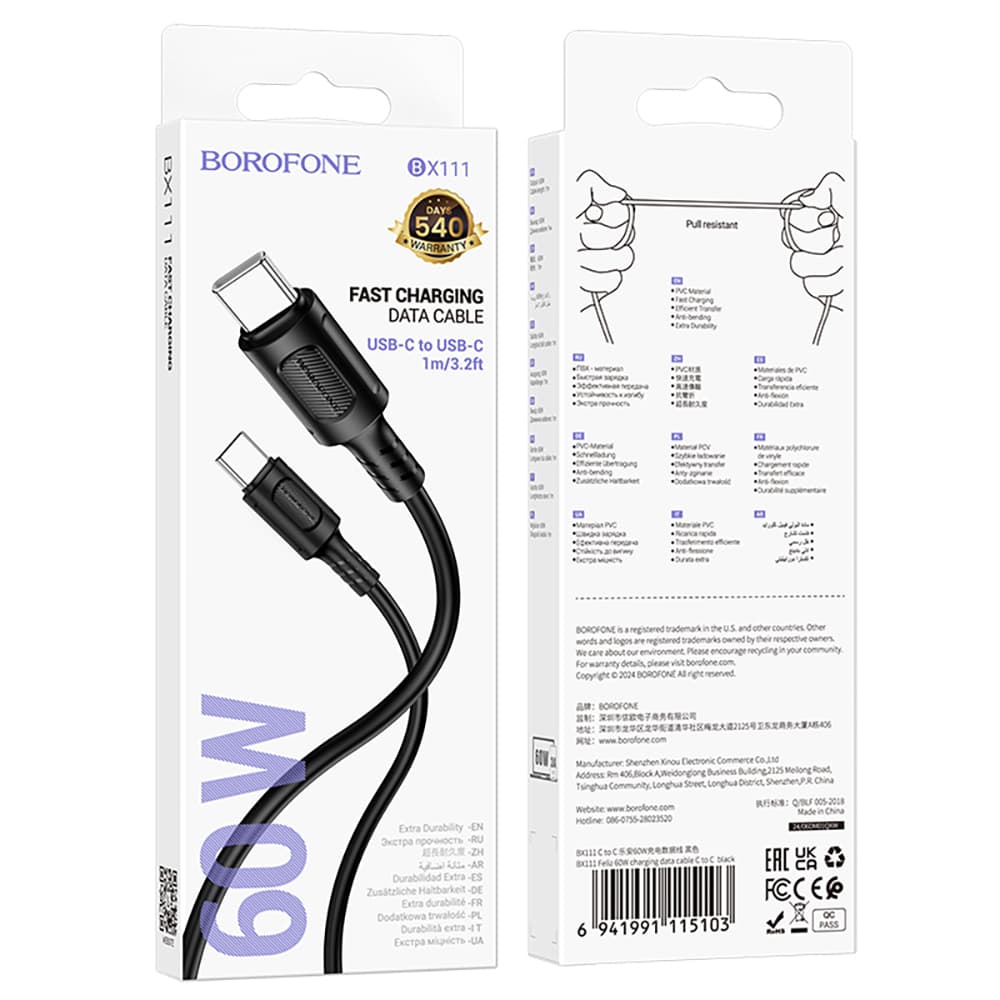 Borofone datový kabel Feliz Series BX111 Type-C na Type-C 60W 1m černý - náhled 5
