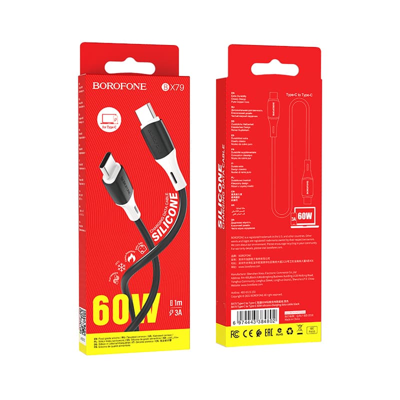 Borofone kabel BX79 - Typ C na Typ C - 60W 3A 1 metr černý - náhled 5