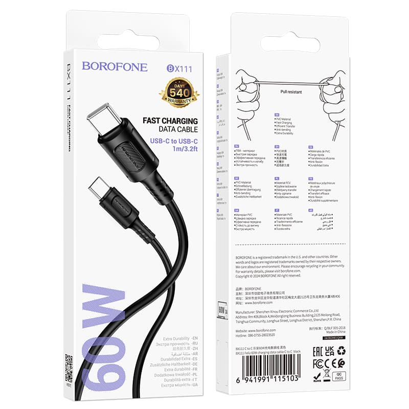 Datový kabel Borofone BX111 Feliz USB-C - USB-C 60W 3A 1 metr černý - náhled 5