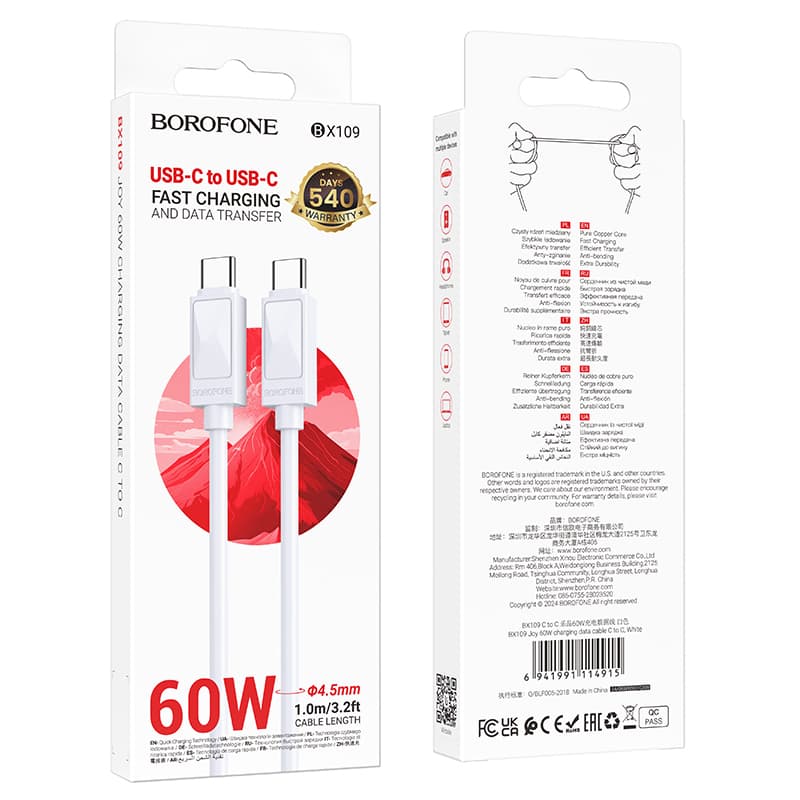 Datový kabel Borofone BX109 Joy - typ C na typ C - 60W 3A 1m bílý - náhled 5