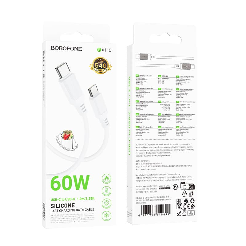 Datový kabel Borofone BX115 Lotto USB-C - USB-C PD 60W 3A 1m bílý - náhled 5