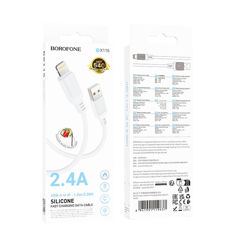 Datový kabel Borofone BX115 Lotto USB-A - Lightning 2,4A 1m bílý - náhled 5
