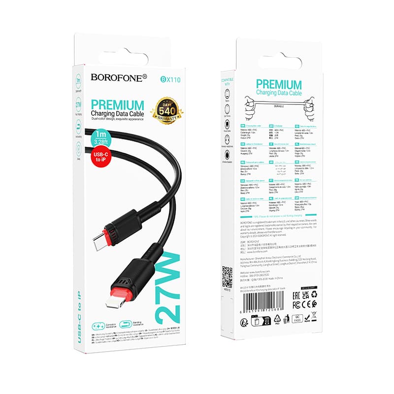 Datový kabel Borofone BX110 Beneficio USB-A - Lightning 2,4A 1m černý - náhled 5