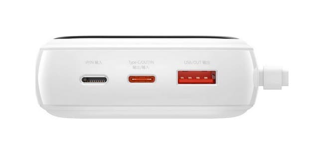 Powerbank Baseus Qpow 20000mAh bílá 68001 22,5W - náhled 3