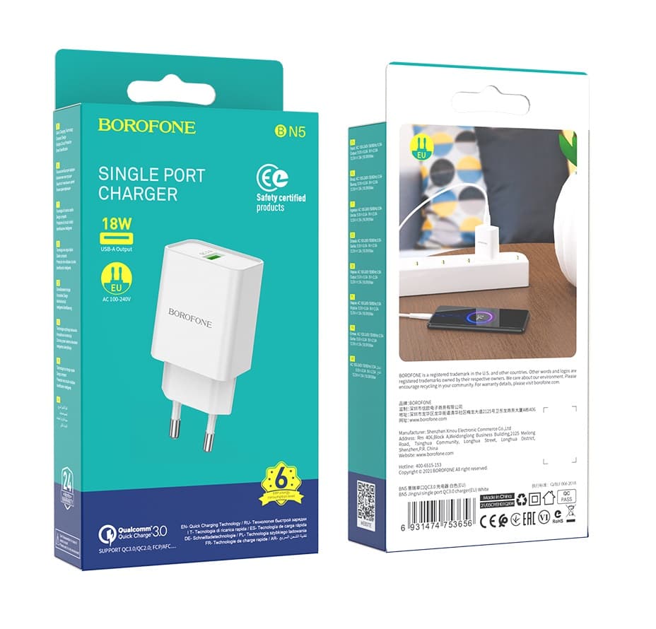 Rychlonabíječka Borofone BN5 18W bez kabelu 95892 - náhled 4