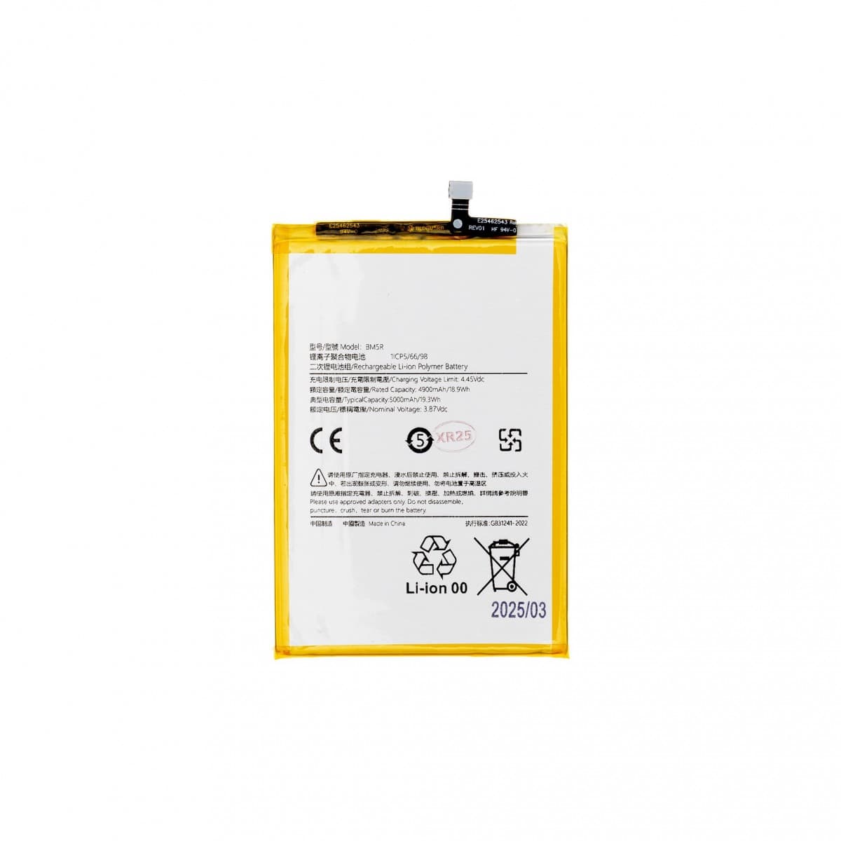 Baterie BM5R Xiaomi 5000mAh (OEM)