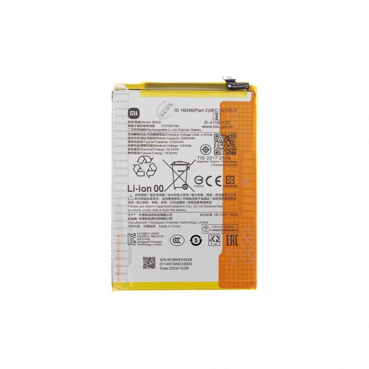Baterie BN5X Xiaomi Original 5160mAh (Service Pack)