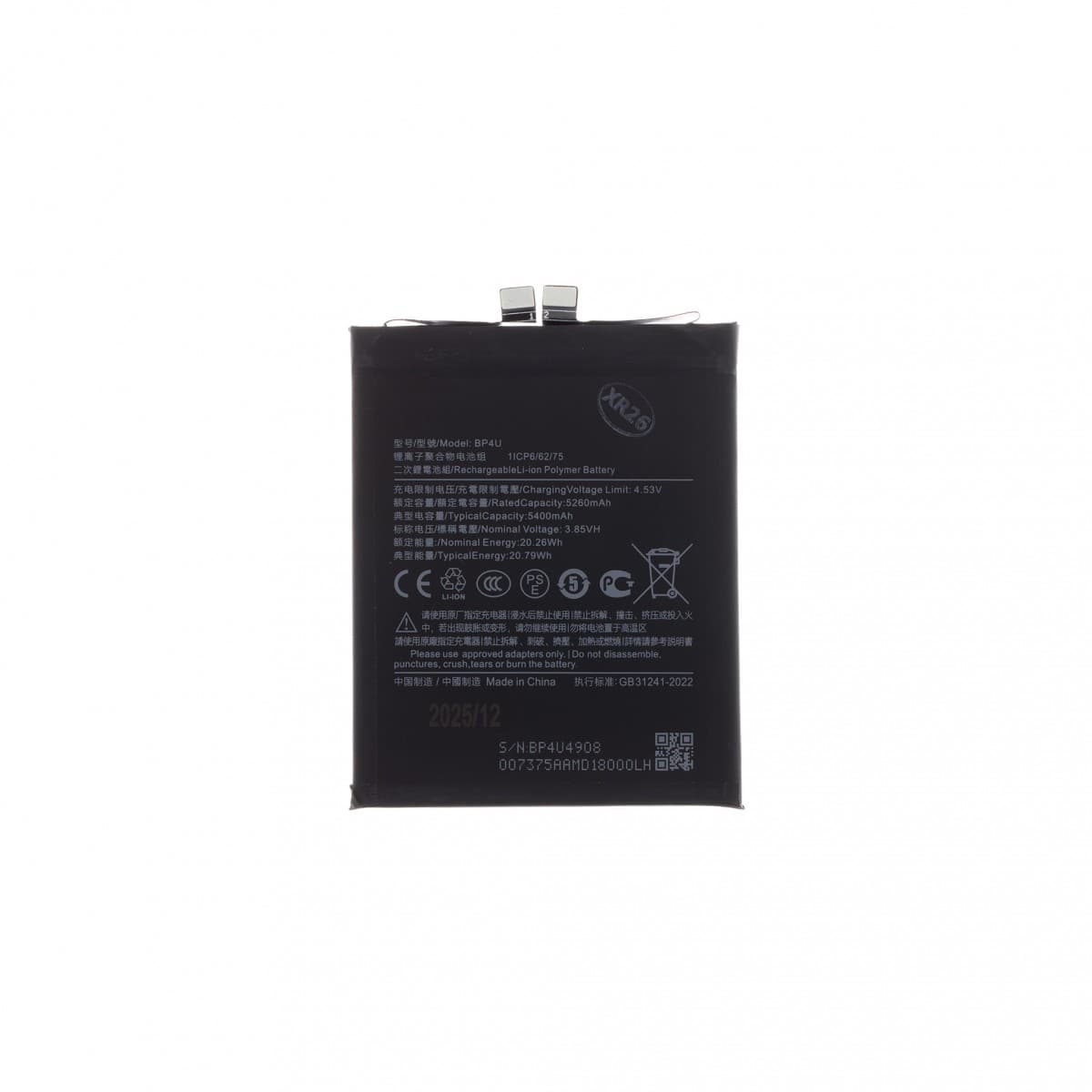 Baterie BP4U Xiaomi 5400mAh (OEM)