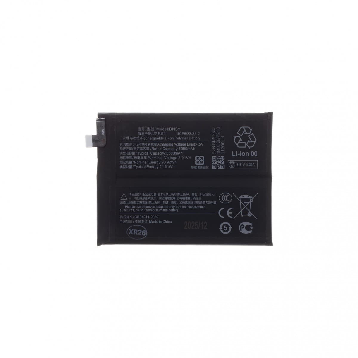 Baterie BN5Y Xiaomi 5500mAh (OEM)