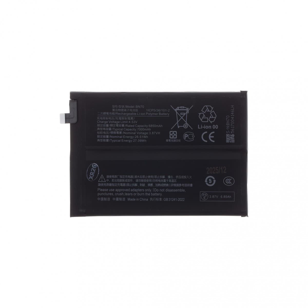 Baterie BN70 Xiaomi 7000mAh (OEM)