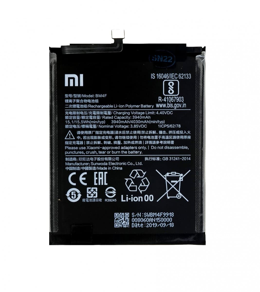 BM4F Xiaomi Baterie 3940mAh (Service Pack)