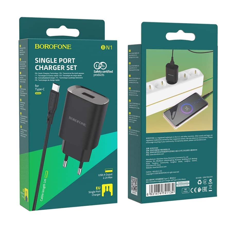 Nabíječka Borofone BN1 Innovative včetně USB-C datového kabelu 2.1A černá 110480 - náhled 5
