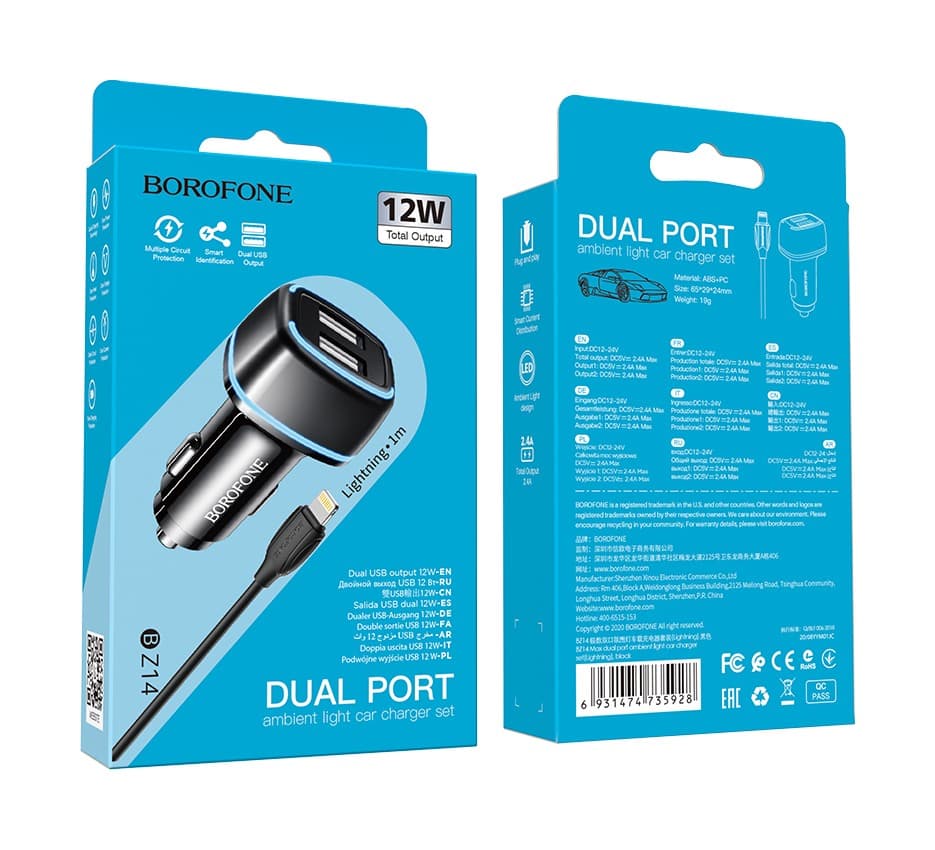 Nabíječka do auta Borofone BZ14 12W pro iPhone včetně datového kabelu Dual černá 75582 - náhled 4